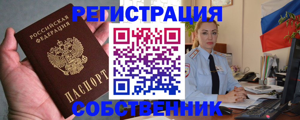 временная регистрация поиск в Козельске