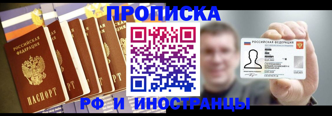 временная регистрация собственник в Козельске