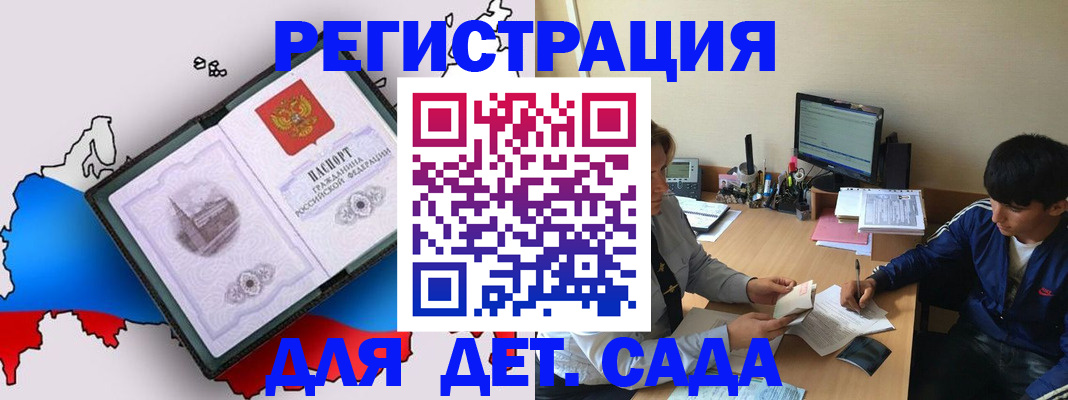 временная регистрация надежно в Козельске