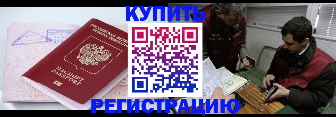 регистрация для школы в Козельске