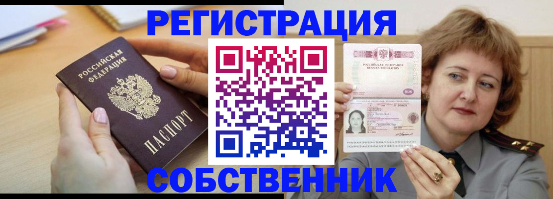временная регистрация поиск в Козельске